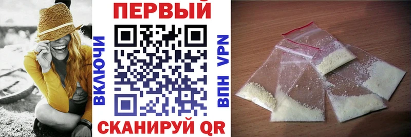 АМФ 97%  Нахабино 