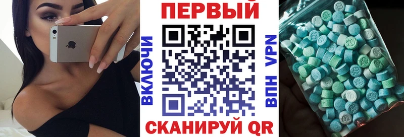 АМФ Розовый Нахабино