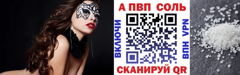 Альфа ПВП СК КРИС  Нахабино 