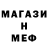 Альфа ПВП Соль MisterrSam