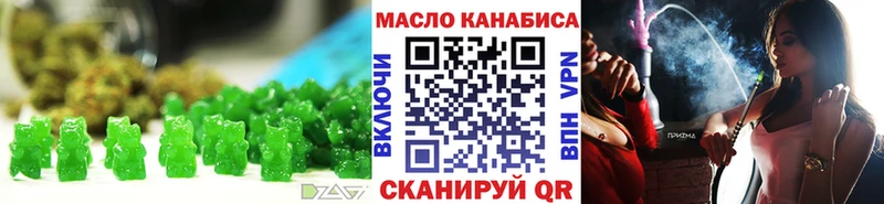 Еда ТГК марихуана  Нахабино 