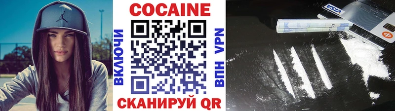 COCAIN FishScale  Нахабино 
