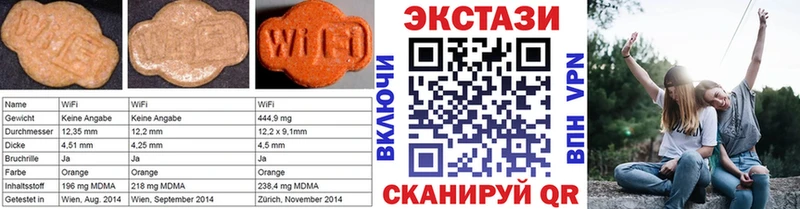 Экстази диски  мега как войти  Нахабино 