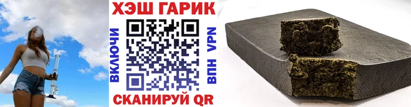 ГАШИШ hashish  Нахабино 