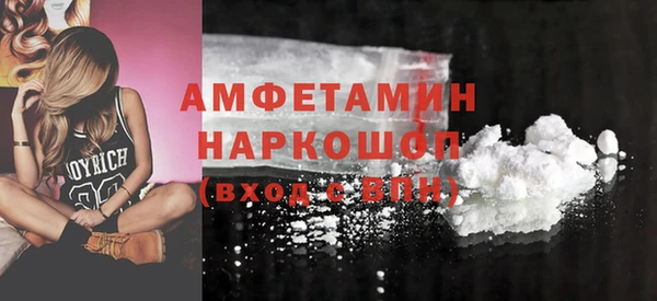 ПСИЛОЦИБИНОВЫЕ ГРИБЫ Белокуриха
