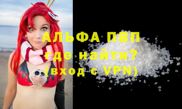 МДМА Беломорск