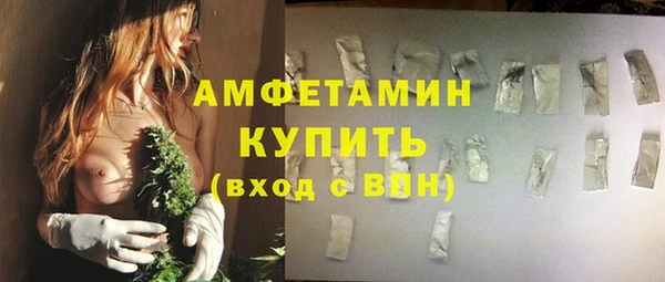 бутират Баксан
