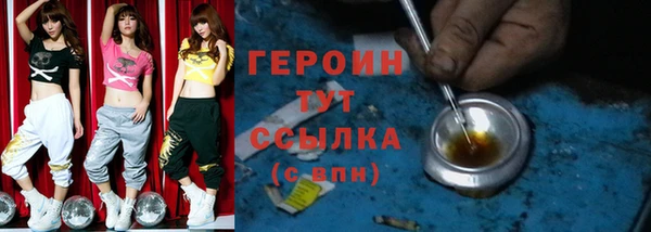 бутират Баксан