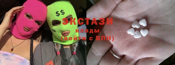 бутират Баксан