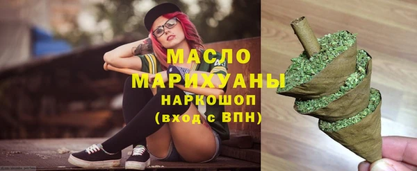 кристаллы Белоозёрский