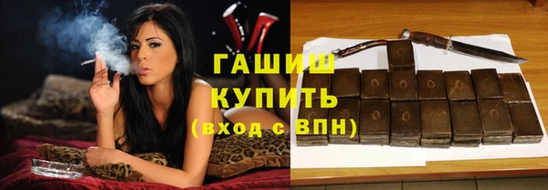 кристаллы Белоозёрский