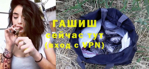 кристаллы Белоозёрский