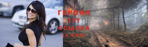 ПСИЛОЦИБИНОВЫЕ ГРИБЫ Белокуриха