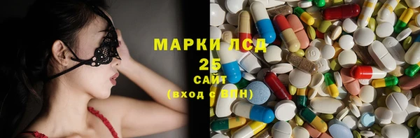 ПСИЛОЦИБИНОВЫЕ ГРИБЫ Белокуриха
