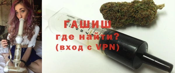 кристаллы Белоозёрский