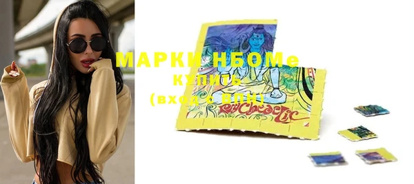 кристаллы Белоозёрский