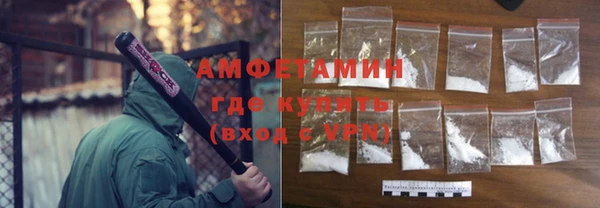 МДМА Беломорск