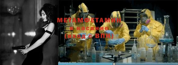 бутират Балахна