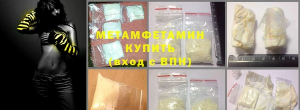 МДМА Беломорск