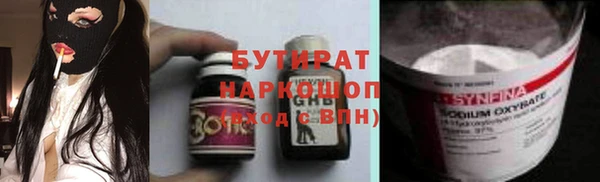 мескалин Балабаново