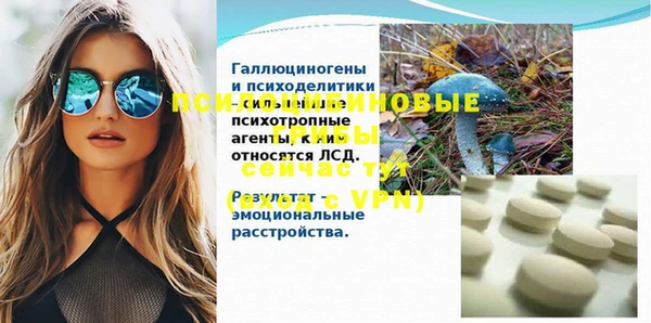 кристаллы Белоозёрский