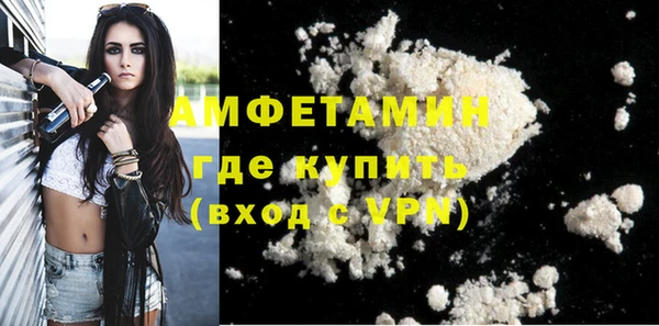 бутират Балахна