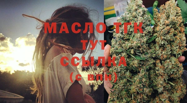 мескалин Балабаново