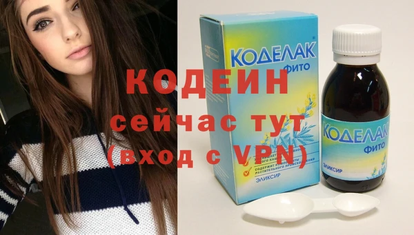 бутират Баксан