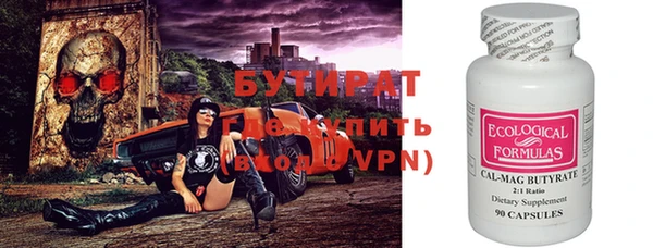 МДМА Беломорск