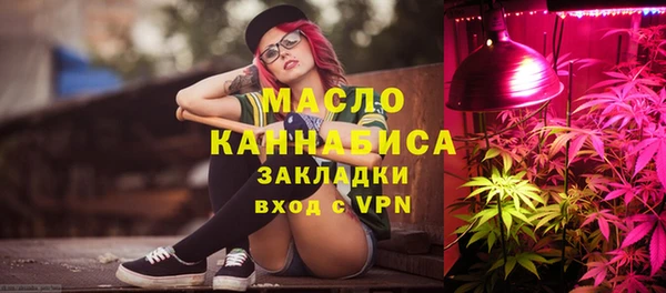 бутират Балахна