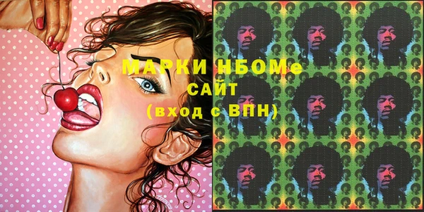 мескалин Балабаново