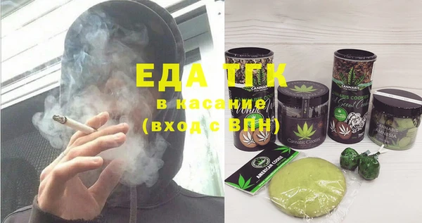 кристаллы Белоозёрский