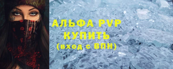 мескалин Балабаново
