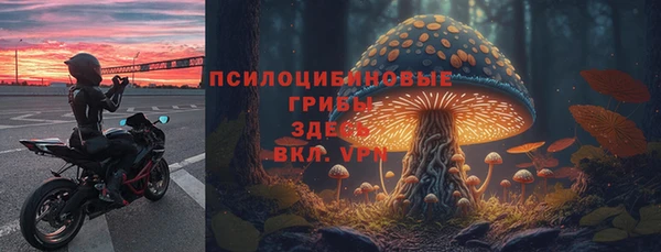 кристаллы Белоозёрский