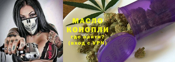 МДМА Беломорск