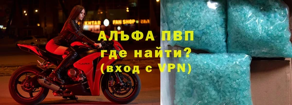кристаллы Белоозёрский