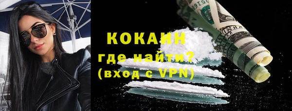 бутират Балахна