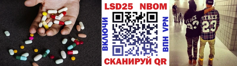 Лсд 25 экстази ecstasy  Нахабино 