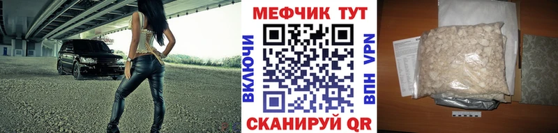 закладка  Нахабино  Меф 4 MMC 