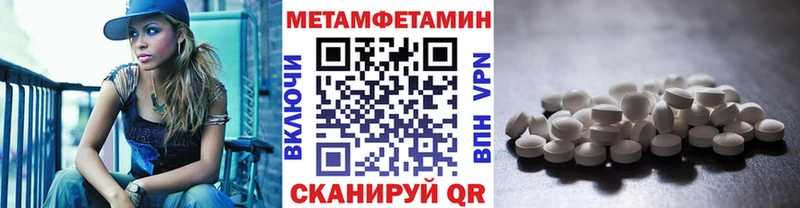 omg ТОР  Нахабино  МЕТАМФЕТАМИН мет  магазин продажи наркотиков 