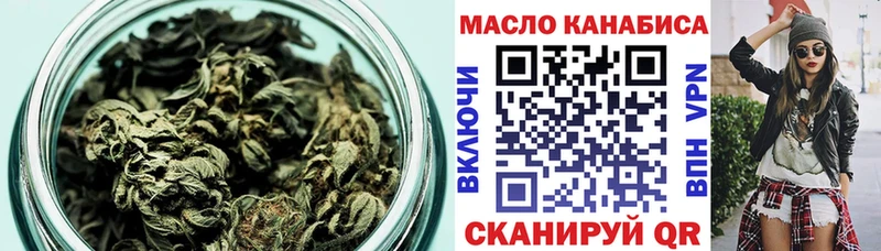 ТГК жижа  Нахабино 